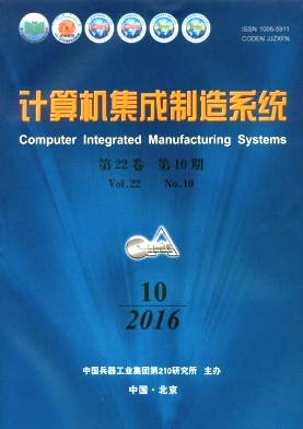 計(jì)算機(jī)集成制造系統(tǒng)深度解析 選刊、投稿與工程實(shí)踐指南
