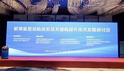 建設(shè)工程勘察 行業(yè)動(dòng)態(tài)與未來展望