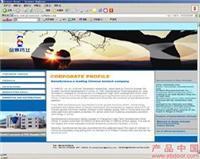 金羿美企業(yè)形象策劃(上海)網(wǎng)站設(shè)計(jì)建設(shè)價(jià)格、圖片及詳情