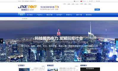 上海企業網站建設 塑造數字時代的企業形象與增長引擎