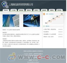 徐匯小型企業如何高效搭建專業網站 上海企業網站建設指南