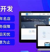 上海特制網站建設 精準賦能滬上企業，打造卓越數字形象
