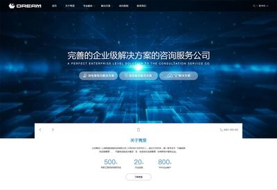 上海雋旻互聯網科技 專業引領，構筑企業數字化門戶